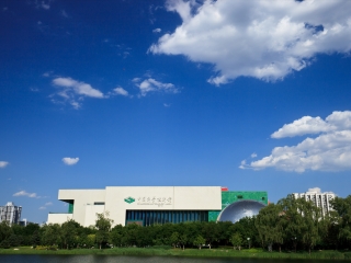 中国科学技术馆