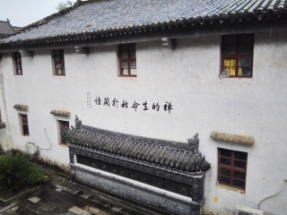 五祖寺