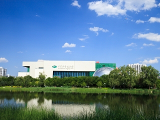 中国科学技术馆