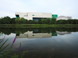 中国科学技术馆