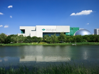中国科学技术馆