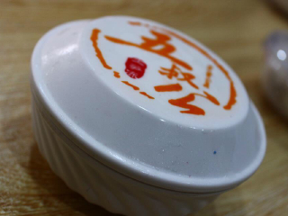 五叔公土笋冻专家（曾厝垵店）