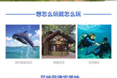 [春节]<深圳宿务-机票+当地4晚5天游>宿务薄荷双岛联游，宿务3晚薄荷1晚，宿务市区观光，薄荷岛罗博河，巧克力山，眼镜猴，有自由活动