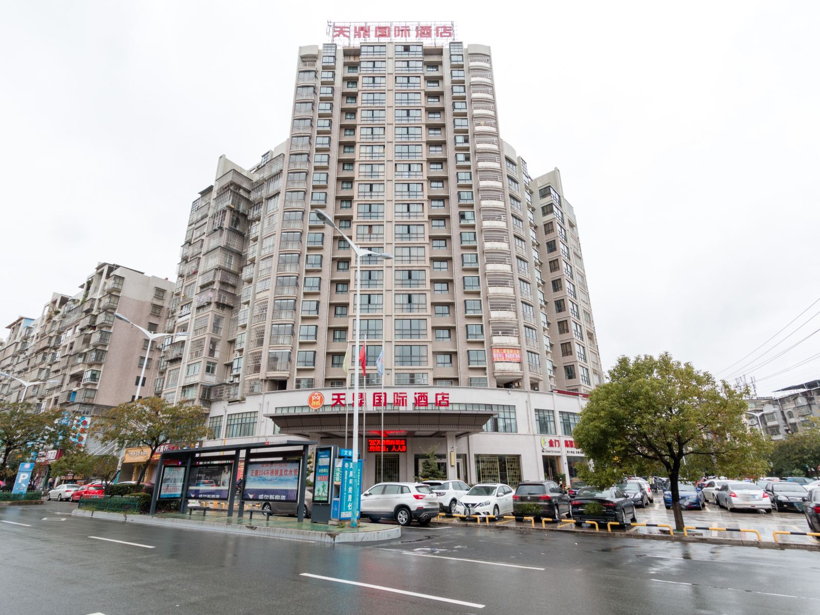 鹊桥酒店-宁都天鼎国际酒店预订-宁都天鼎国际酒店价格,点评,电话