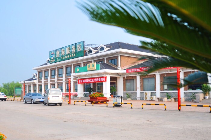 唐山唐海服务区
