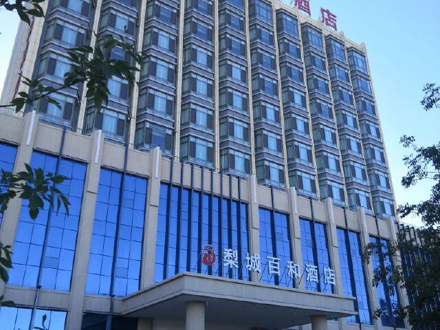 库尔勒梨城百和酒店