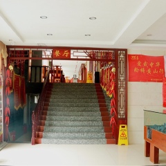 云海楼餐厅