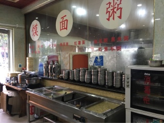 康记乡情烙馍村