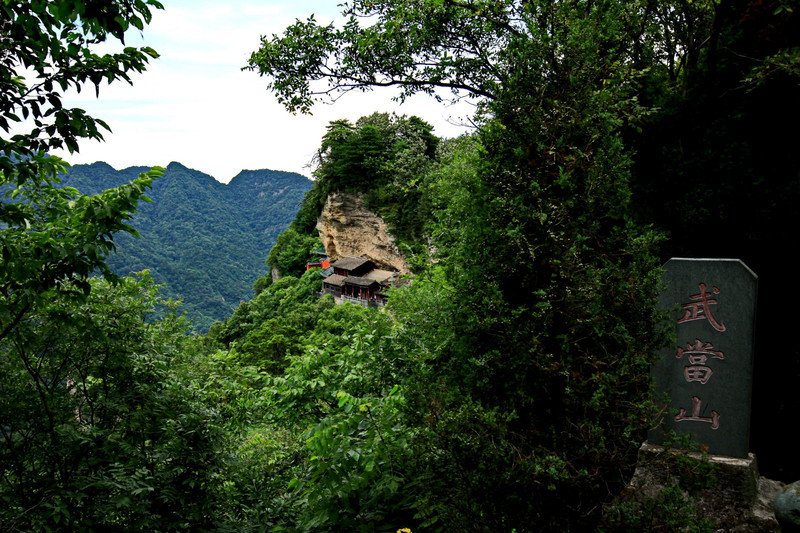 武當山-南巖宮景點