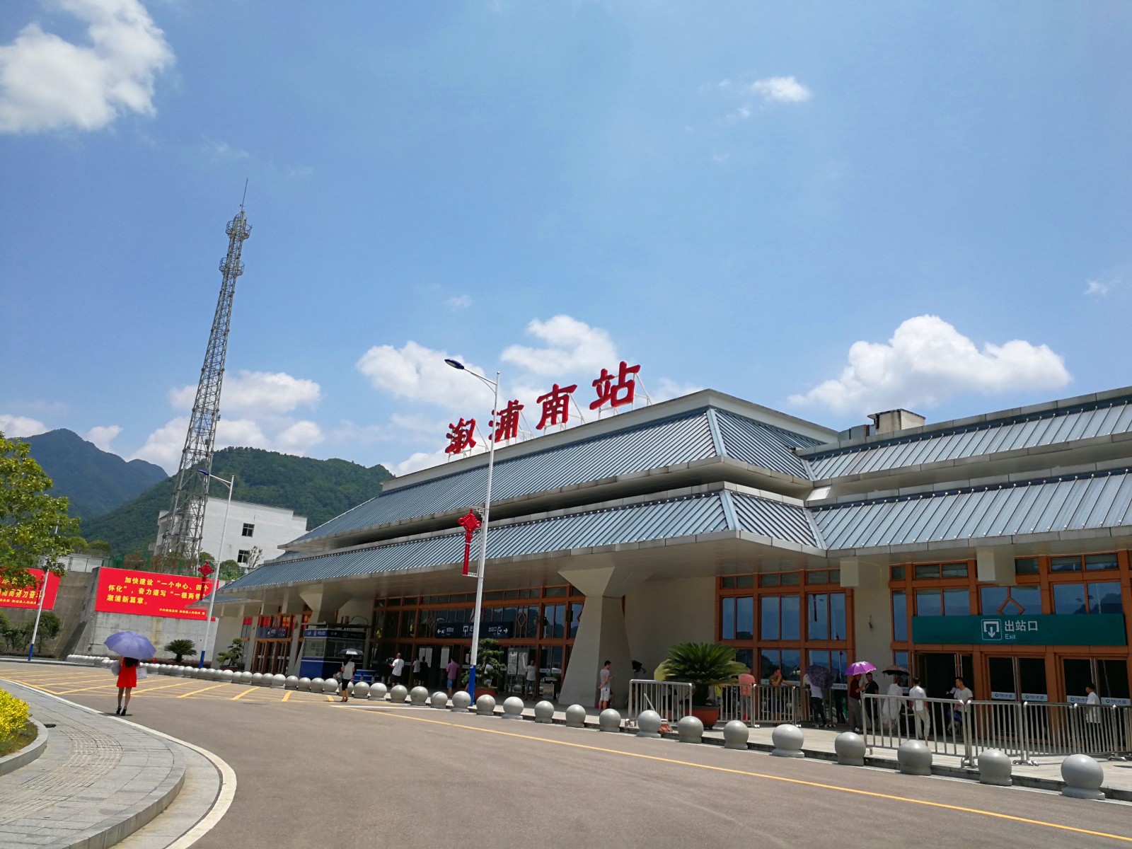 溆浦火车站图片