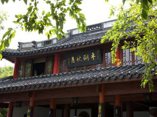 平湖秋月