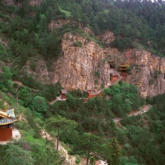 恒山