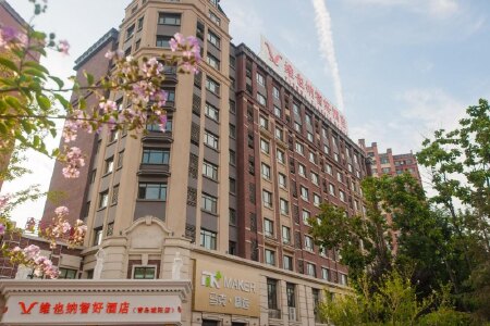 维也纳智好酒店(青岛城阳流亭机场店)