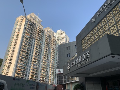 厦门滨北颐豪酒店预订