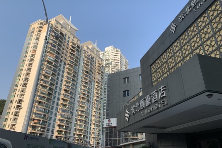 【厦门滨北颐豪酒店】地址:湖滨北路40号 – 途牛
