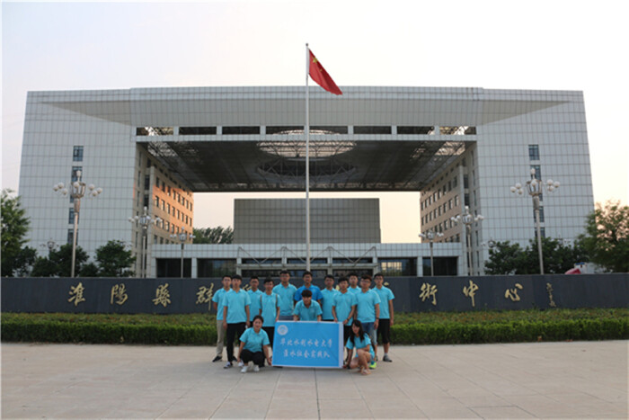 淮阳节能减排之行