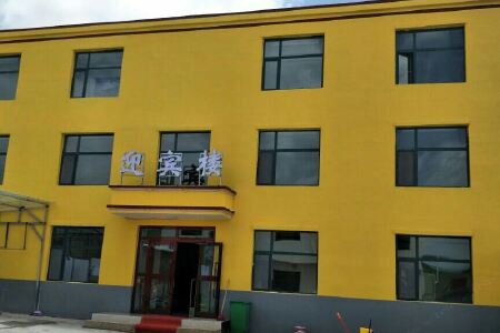 海北祁连山草原附近的酒店预订