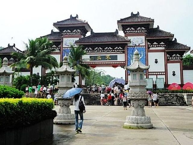 三亚南山+天涯海角1日游-- 108米海上观音 福泽