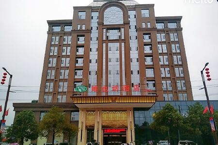 维也纳酒店(宜丰店)