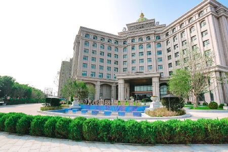 喀喇沁左翼大成国际温泉酒店