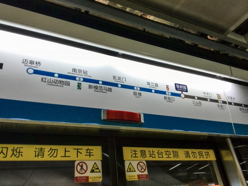 综合了交通便捷与性价比之后,我们选定了距离张府园地铁站600米左右的