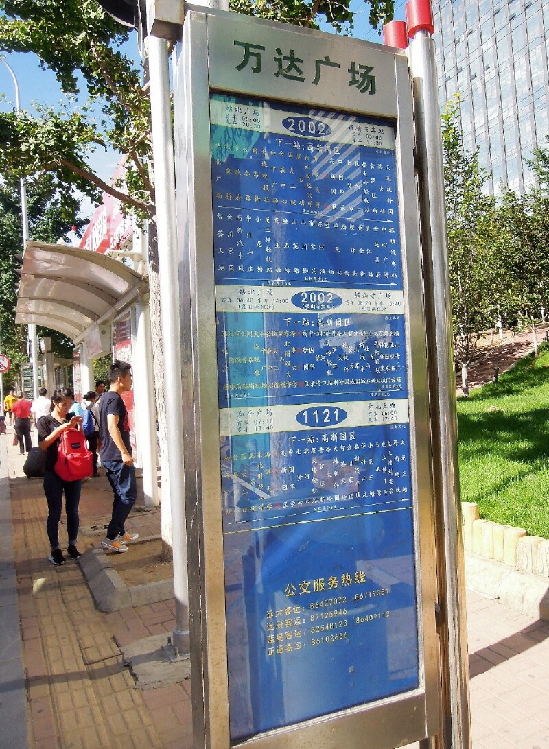 八月最后一个周六游旅顺