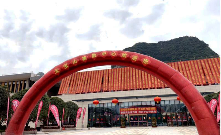  桂林鼎富-阳朔元宝山专线车票>