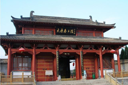 大唐秦王陵门票