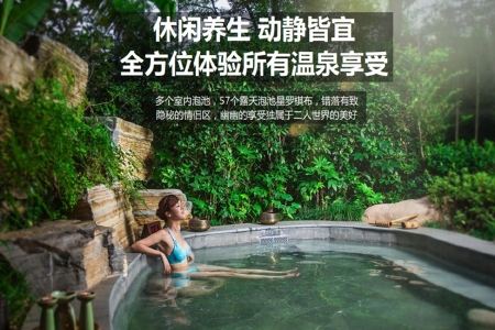 途牛-产品详情-推荐8