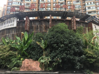 靓靓蒸虾（沙湖旗舰店）