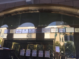 三五醇欧洲花园酒店