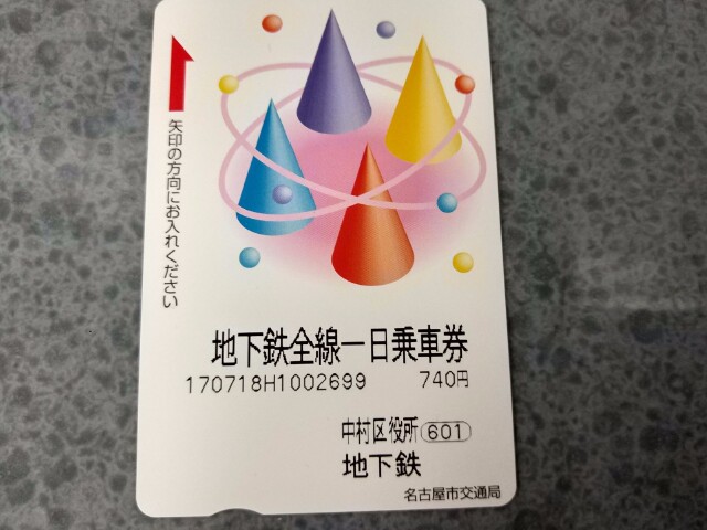 11天10晚日本连线玩法 多图 途牛旅游玩法