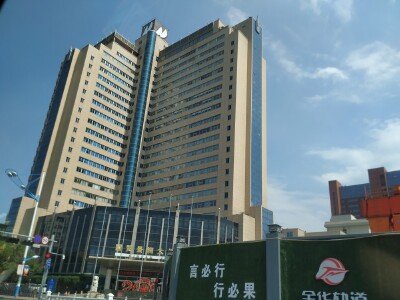 金华国贸景澜大饭店