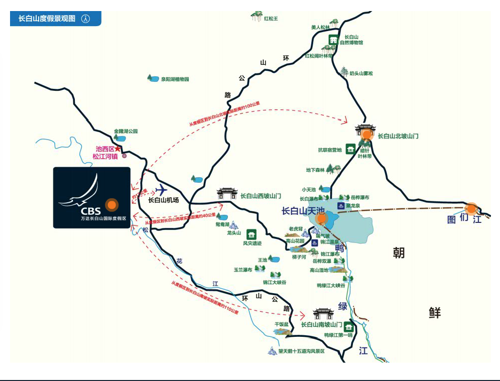 和我在长白山的夏天走一走,直到所有的花都入梦了也不停留