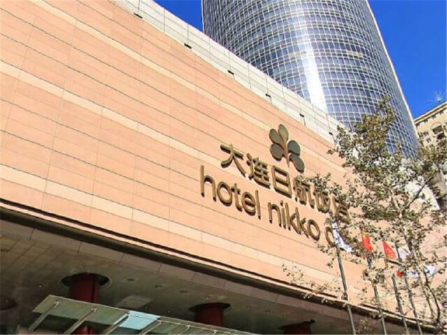 住宿 · 大连日航饭店(hotel nikko dalian)五星级或大连瑞诗酒店