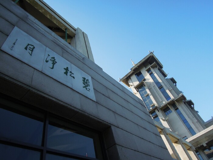太平钟楼与碧空净月塔楼是连在一起的