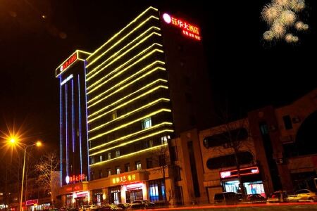 天津宝坻火车站附近的酒店预订