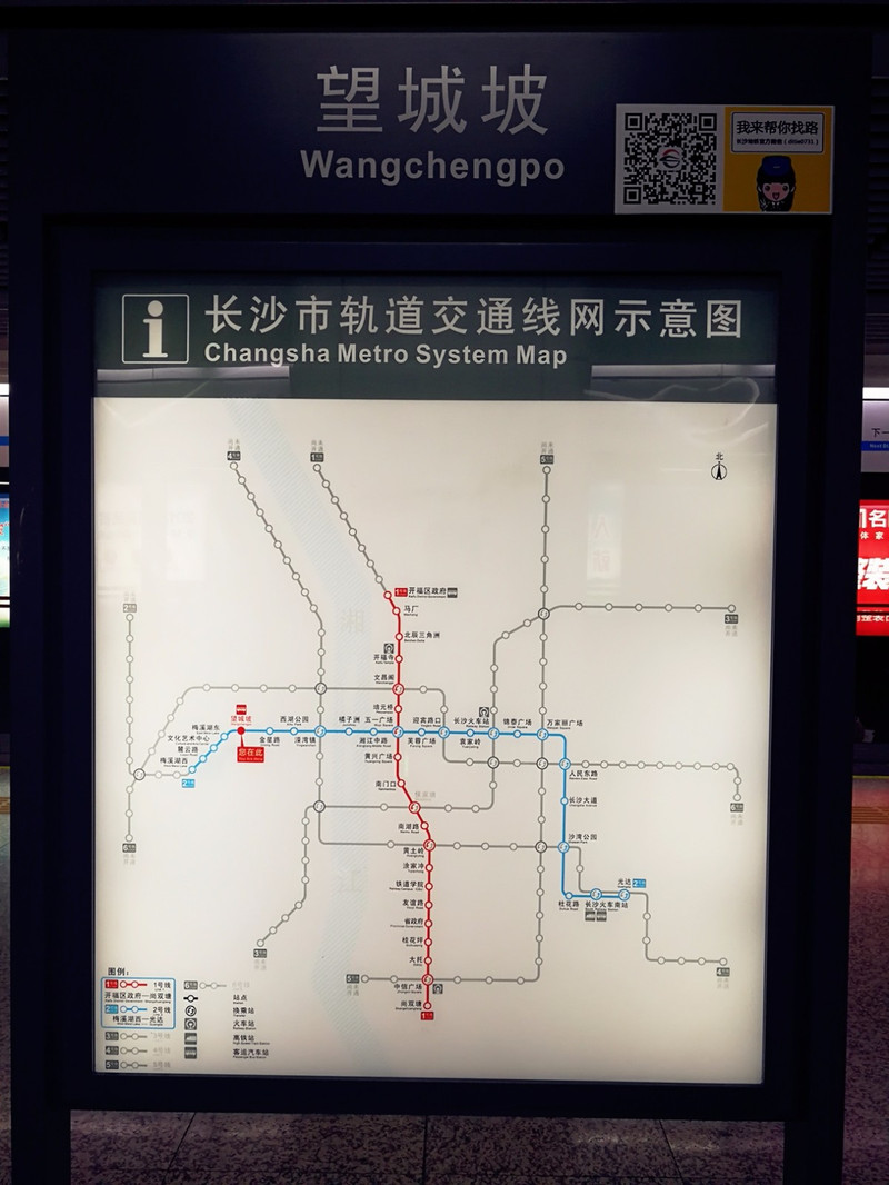 宁乡城铁站位置图片