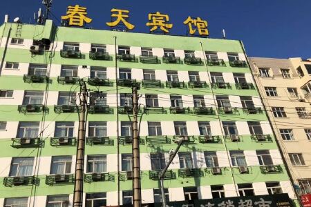 春天连锁宾馆(哈尔滨会展中心店)