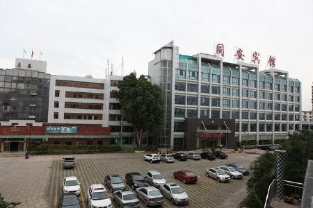 厦门同安宾馆