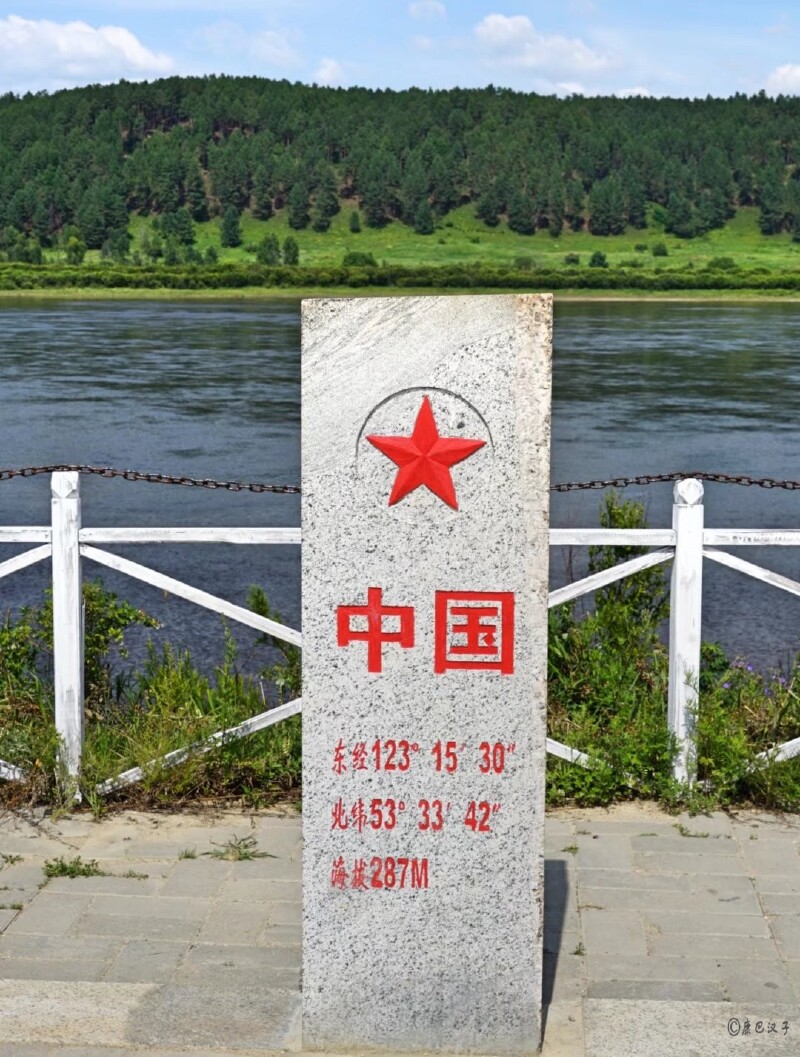 《一路向北草原行》---最后一站寻找最北点