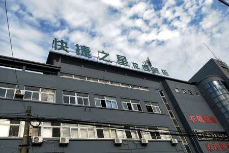 常熟理工学院(东湖校区)宾馆价格