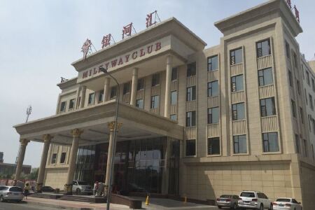 长春银河汇沐浴宾馆