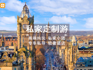 英伦人口_人口普查