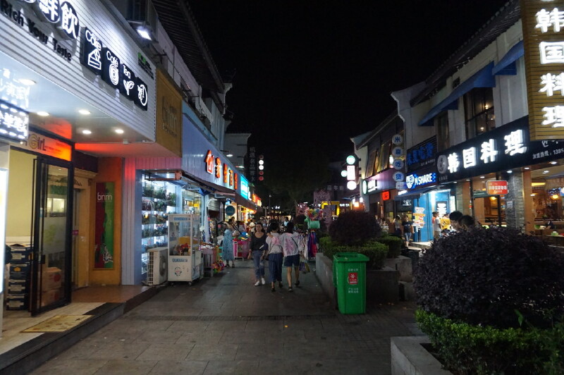 在上林坊比较偏僻的小街巷中,会有少数的酒吧,挺优雅的,环境也是不错