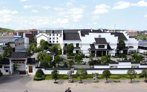 衡阳奇石文化博物馆