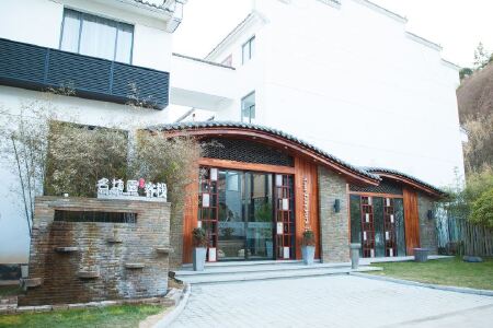 景德镇名坊园客栈