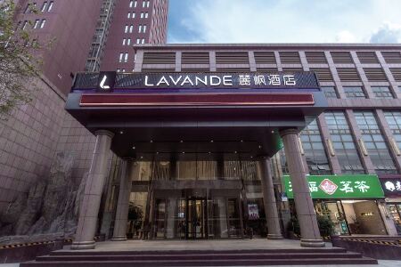 丽枫酒店(济宁市党校大厦店)