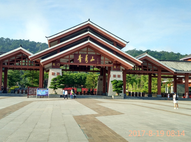 三,正文 青秀山是南寧市重點開發的風景區,除