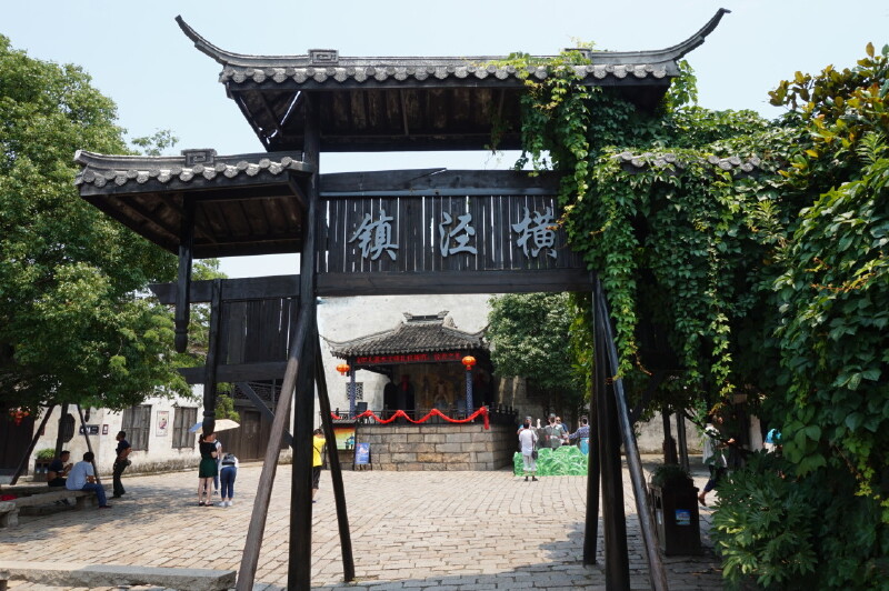 沙家浜景区横泾老街
